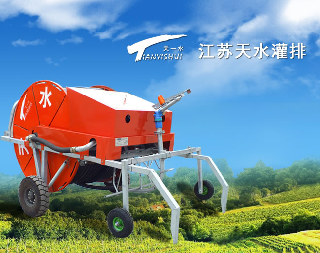 噴灌機(jī)_噴灌設(shè)備_卷盤式噴灌機(jī)-...